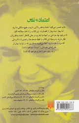 راهنمای دختران(اعتماد به نفس)